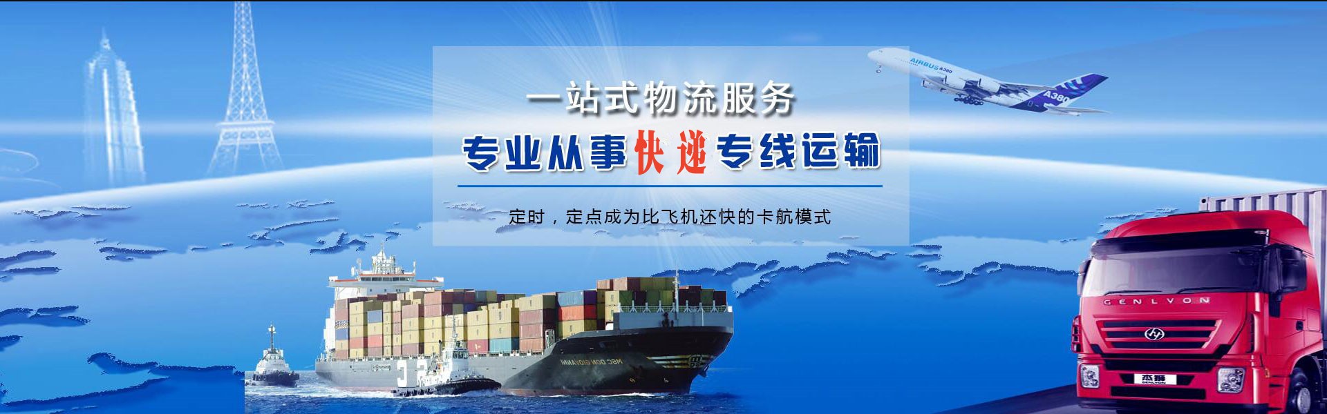胡市镇到加拿大物流公司-胡市镇至加拿大物流专线-胡市镇空运到加拿大-优时通物流有限公司