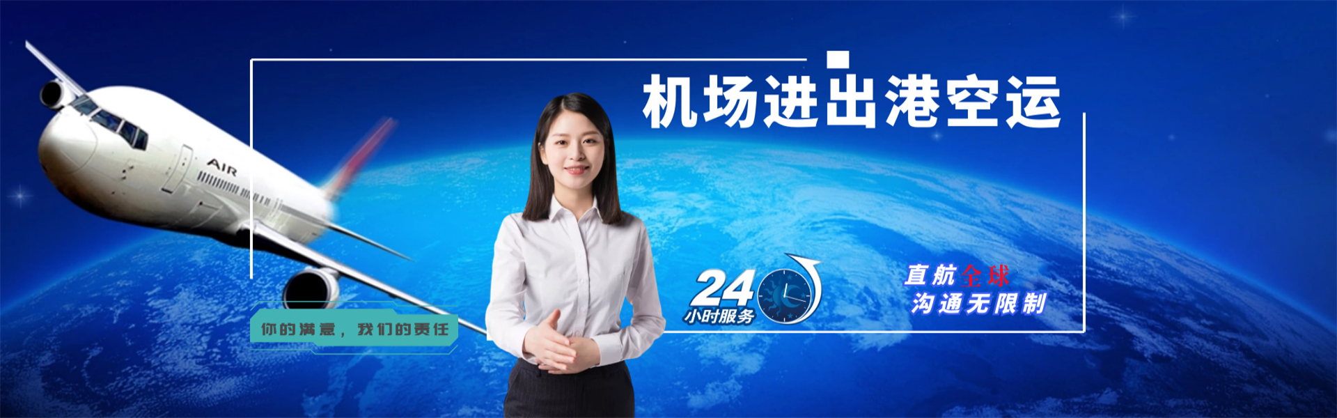 胡市镇到加拿大物流公司-胡市镇至加拿大物流专线-胡市镇空运到加拿大-优时通物流有限公司
